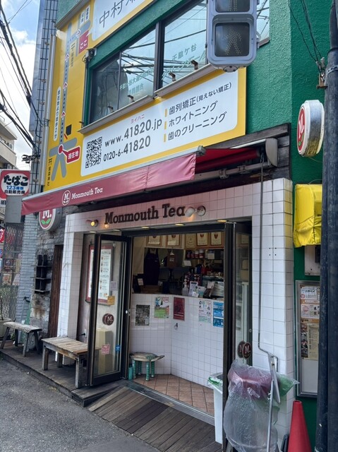 Monmouth Tea Sendagaya: Milchtee nach Hongkong-Art — 4