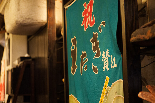 Matagi: Wild Game Grilled on a Sunken Hearth — 3