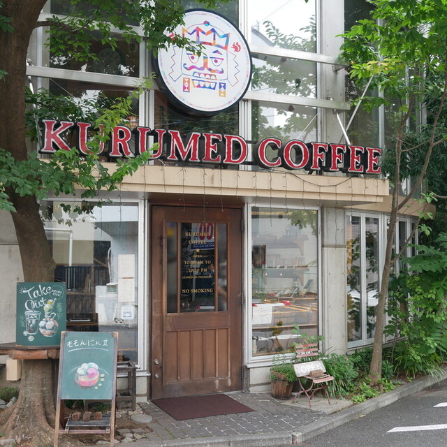 KURUMED COFFEE: A Storybook Walnut Café — 5