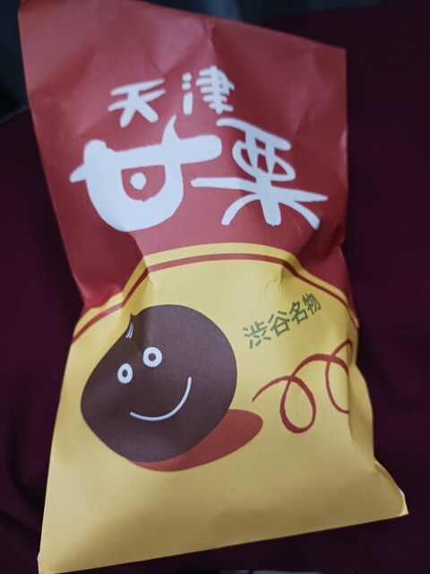 Meibutsu Tianjin Amaguri Shibuya: Klassische geröstete Maronen — 1
