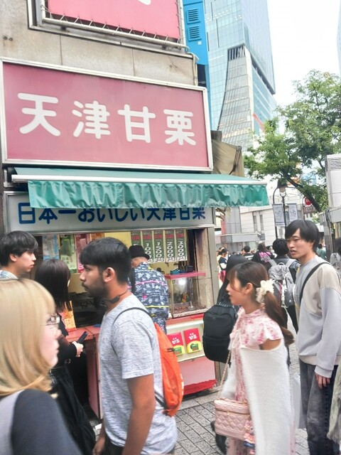 Meibutsu Tianjin Amaguri Shibuya: Klassische geröstete Maronen — 2