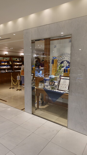 HOLLANDISCHE KAKAO-STUBE Shinjuku isetan ten: Authentic German Baumkuchen — 2