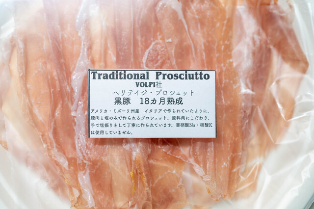 SALUMERIA 69: Artisan Cured Meats and Cheeses — 5