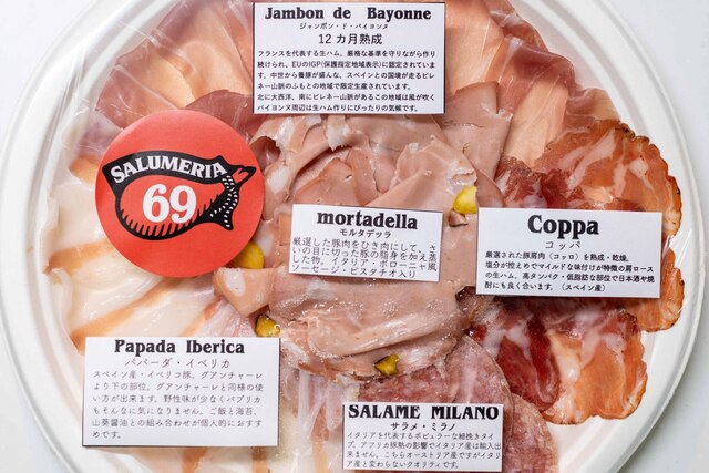 SALUMERIA 69: Artisan Cured Meats and Cheeses — 1