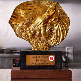 SATO Brian Honten: Yakiniku-Erlebnis mit Chateaubriand — 2