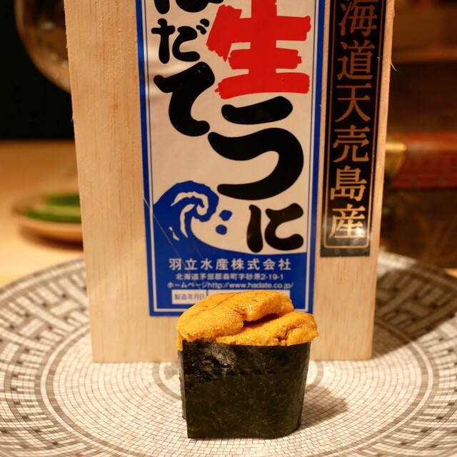 Sushi Takamitsu: Theatralisches Omakase mit erstklassigem Uni — 4