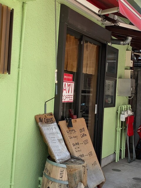 AVI coffee: Kaffeerösterei für die Nachbarschaft — 2