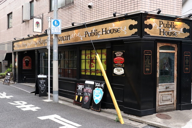Public House The Royal Scotsman: authentische britische Pub-Küche — 4