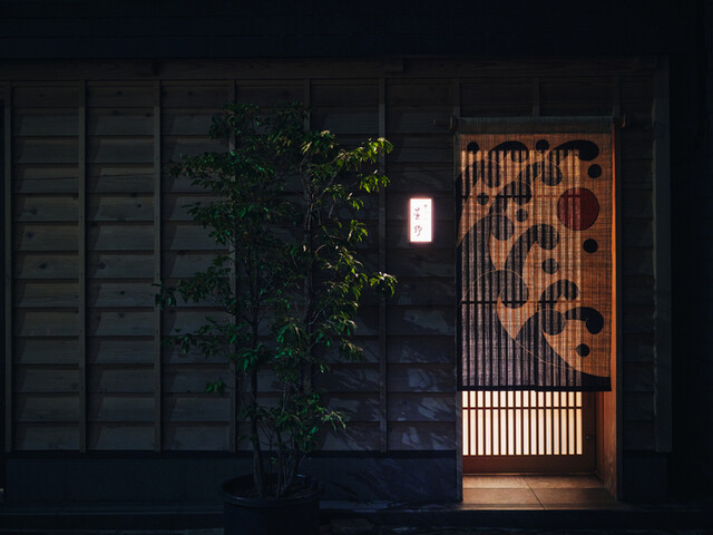 Shimbashi Hoshino: Kompromisslose saisonale japanische Küche — 3