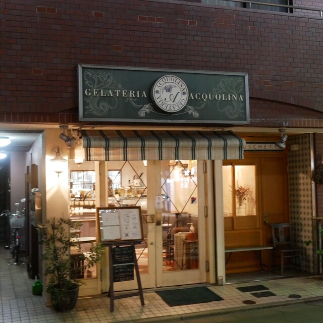 GELATERIA ACQUOLINA: Handwerkliches saisonales Gelato — 5