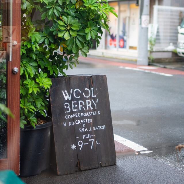 WOODBERRY COFFEE ROASTERS: Spezialitätenkaffee und Brunch — 3