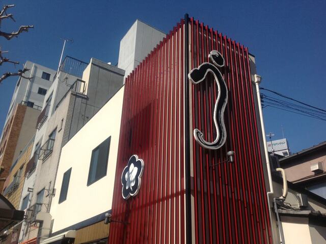 Iriya Kishimojin Monzen no Daya: A specialist in branded unagi — 1