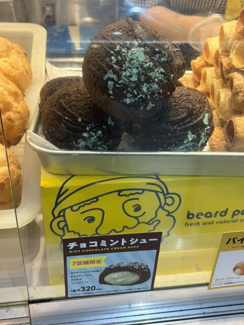 Beard Papa: Frisch gefüllte Windbeutel — 4