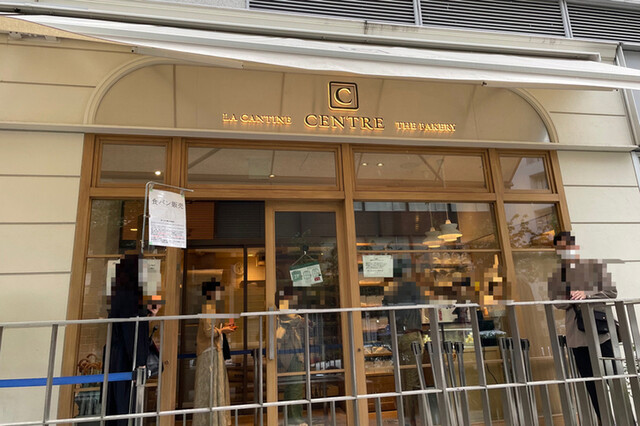 CENTRE THE BAKERY: A Shokupan Tasting Experience — 5