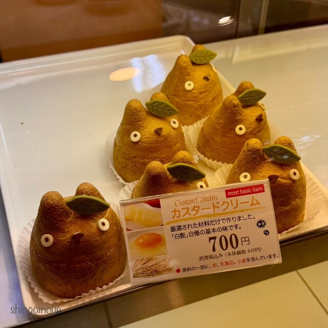 Shirohige no Cream Puff Kobo: Ghibli-Approved Totoro Pastries — 4