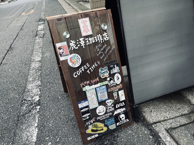 Good People & Good Coffee: Craft Espresso and Drip — 3