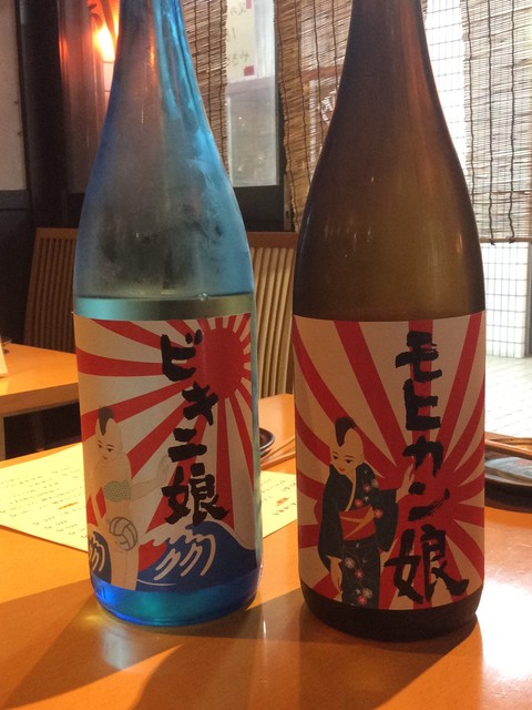Washoku Goshiki: kreative Thunfisch-Izakaya — 4