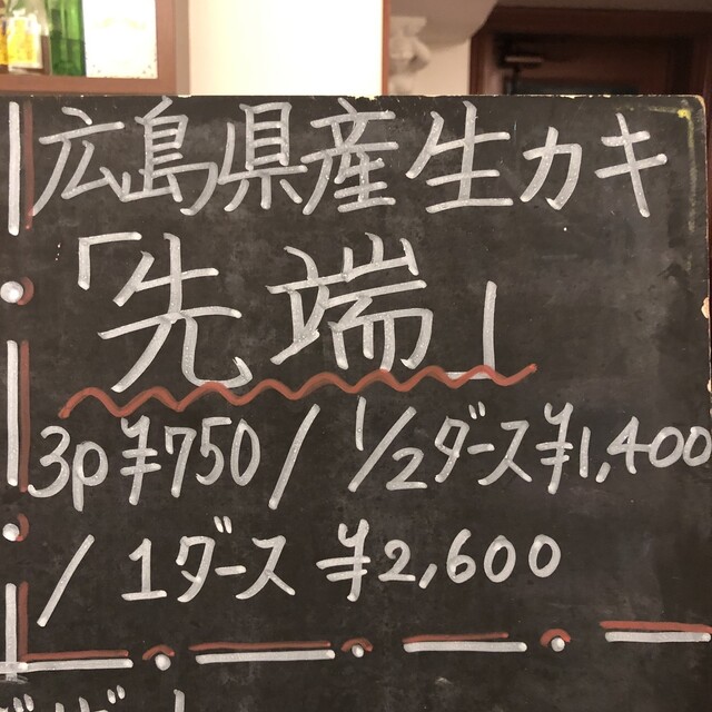 Azabu Kogaiken Hiroo: Klassische Yoshoku-Küche — 3