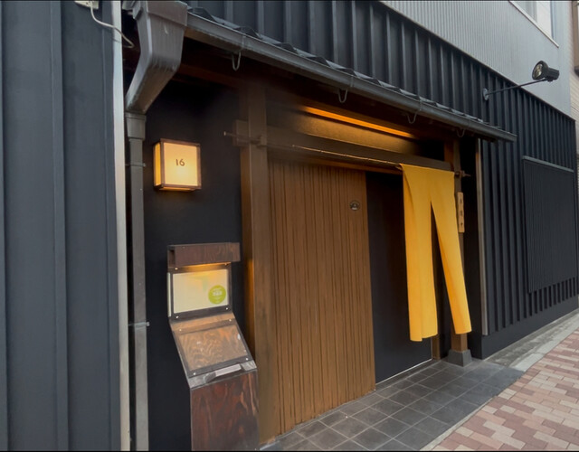 Asakusa Juroku: Soba-Centric Kaiseki Courses — 2