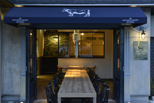 The INNOCENT CARVERY: A Chef-Driven Wagyu Experience — 5