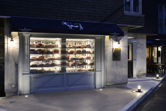 The INNOCENT CARVERY: A Chef-Driven Wagyu Experience — 4