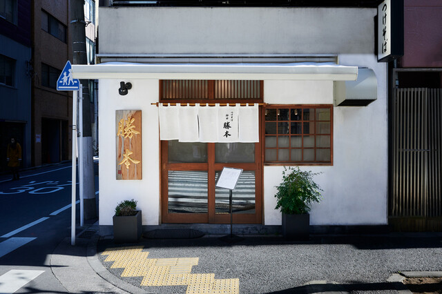 Tsukesoba Kanda Katsumoto: Tsukemen mit klarer Brühe — 2
