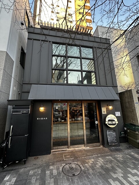 Fujiya Honten Nihonbashi hamacho: Kreatives Bistro & Weinbar — 5