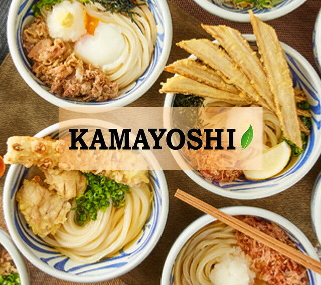 KAMAYOSHI: Hybrid-Udon mit Fliegender-Fisch-Dashi — 3
