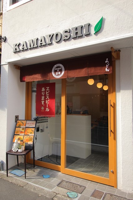 KAMAYOSHI: Hybrid-Udon mit Fliegender-Fisch-Dashi — 4
