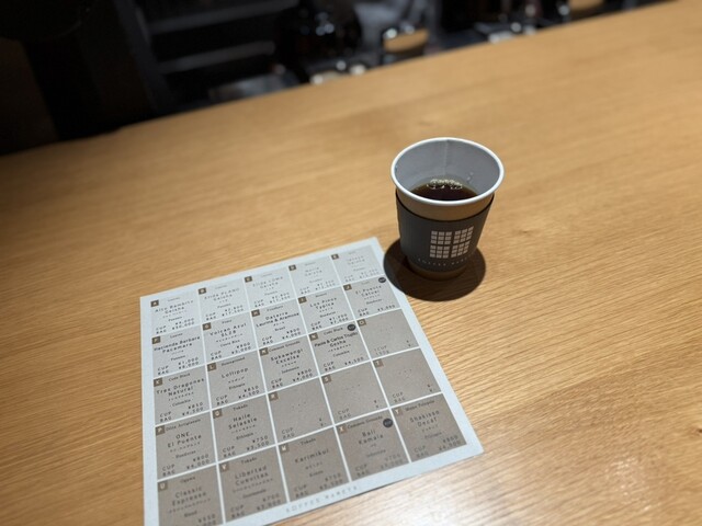 KOFFEE MAMEYA: eine kuratierte Kaffee-Verkostungsbar — 1