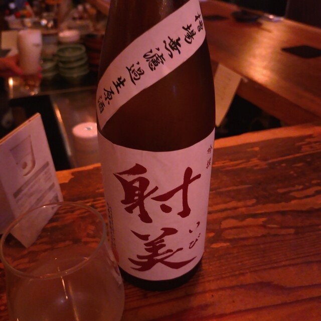 Tachinomi Asakusa Sharemon: Stehbar für Sake und kreative Gerichte — 3