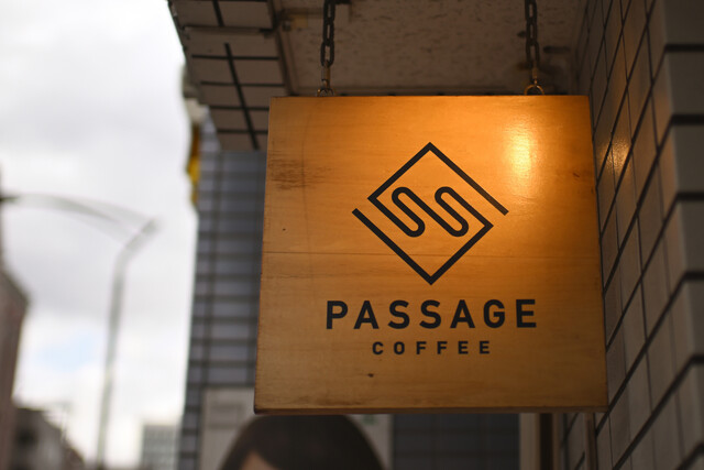 passage coffee: Weltklasse-Spezialitätenkaffee — 2