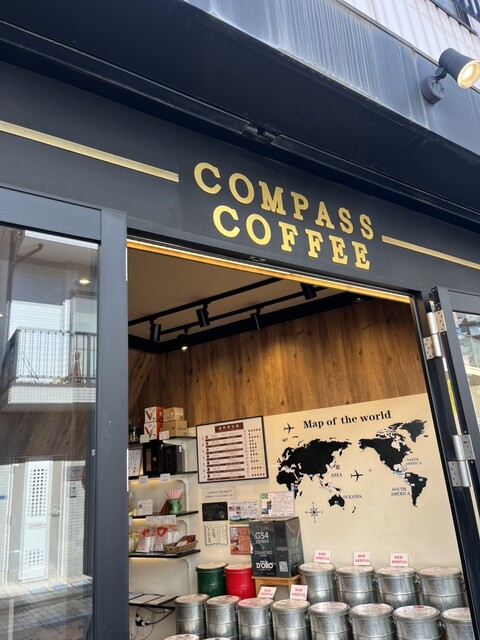 compass coffee Togoshi Ginza: Frisch gerösteter Kaffee auf Bestellung — 4