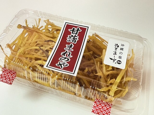 Kansho Marenoya: Artisanal Sweet Potato Snacks — 5