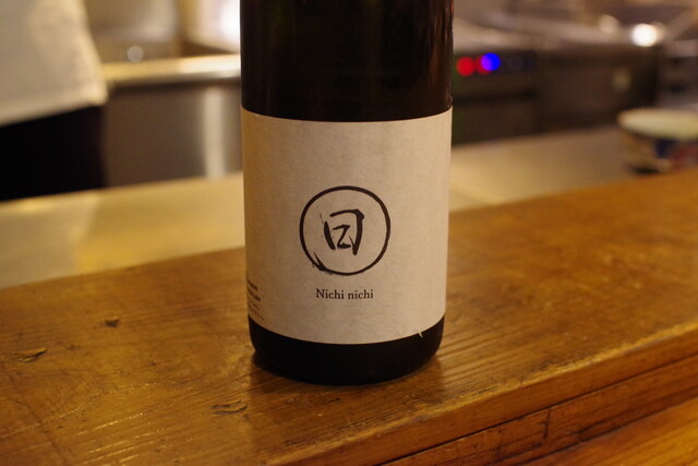 Sakai Shokai: kreative Izakaya vom Chef — 2