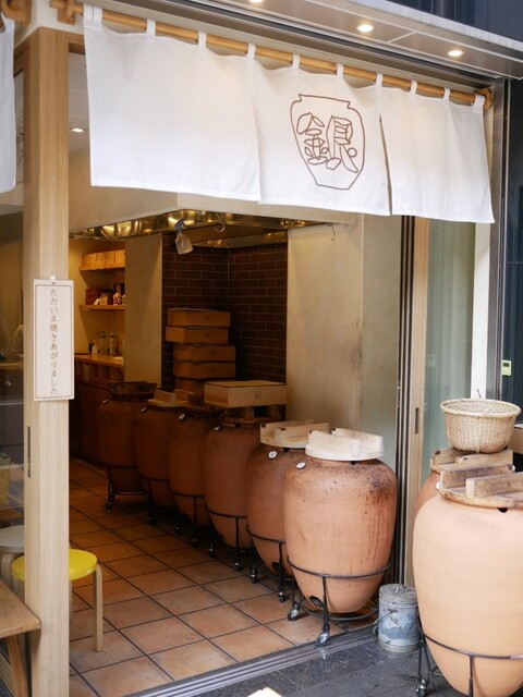 Ginza Tsuboyaki Imo: Süßkartoffeln aus dem Tonkrug — 5