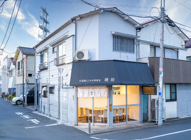 Shinjiko Shijimi Chuka Soba Kohaku Tokyo honten: Clam Broth Ramen — 2
