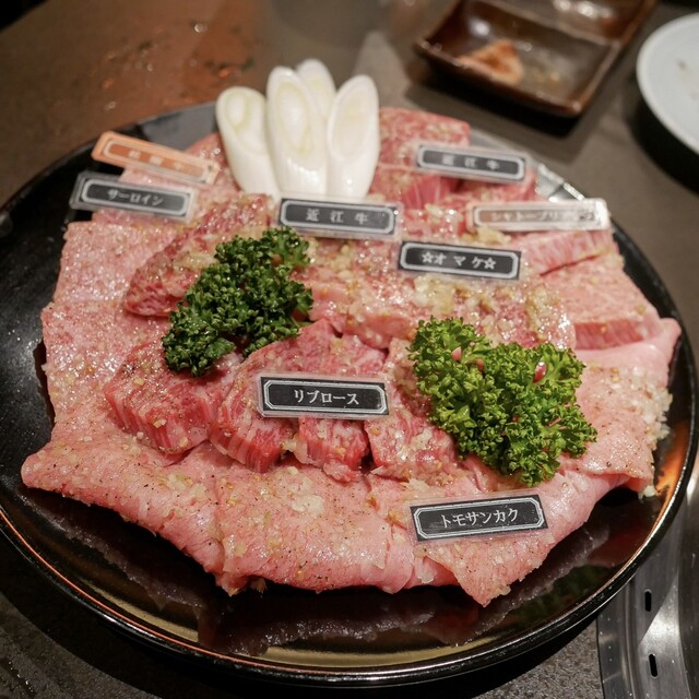 Yakiniku Seiryuuen: Legendäres Yakiniku mit gesalzener Zunge — 5