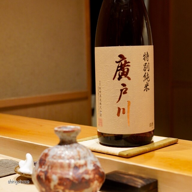Sushi Hashimoto: Edo-mae-Sushi nach Sugita-Schule — 4