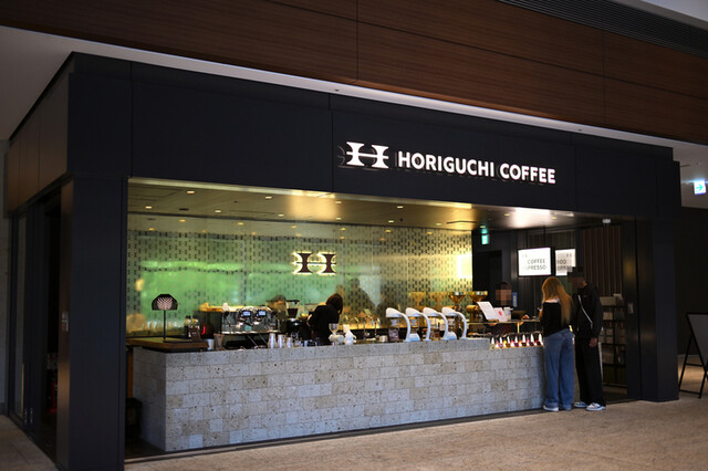 Horiguchi Coffee Otemachi One: Spezialitäten-Filterkaffee — 2