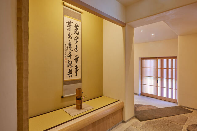 Miyasaka: Kyoto-Style Tea-Ceremony Kaiseki — 4
