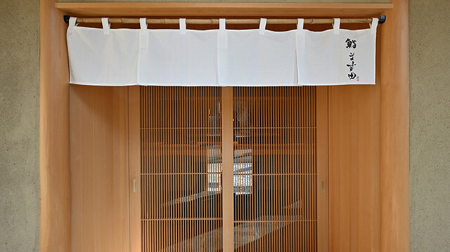 Sushi Masuda: Edo-mae Omakase der Spitzenklasse — 3