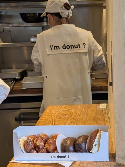 I'm donut ? Nakameguro ten: handwerkliche „Nama“-Donuts — 3