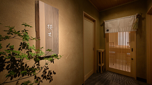 Sakuragi: Dashi-fokussiertes Kaiseki am Tresen — 4