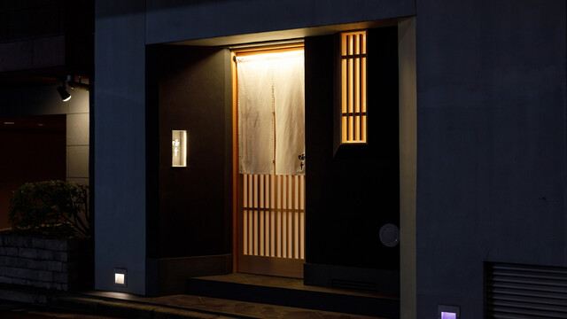 Aji Yuki: Referral-Only Seasonal Omakase — 4