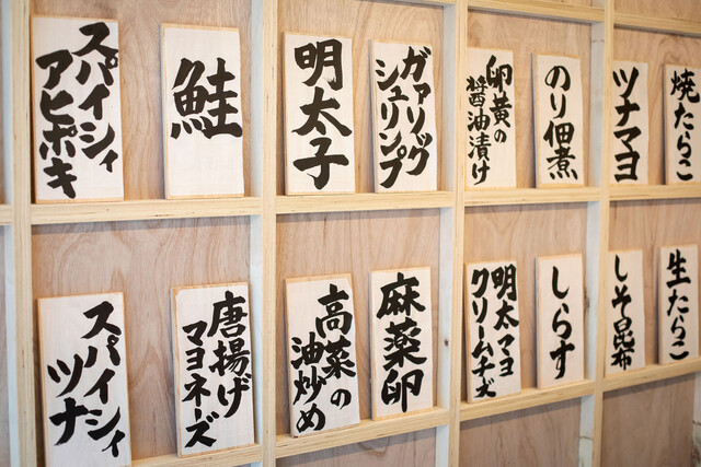 Onigiri Tonjiru Yamataro: große, handgeformte Onigiri — 2