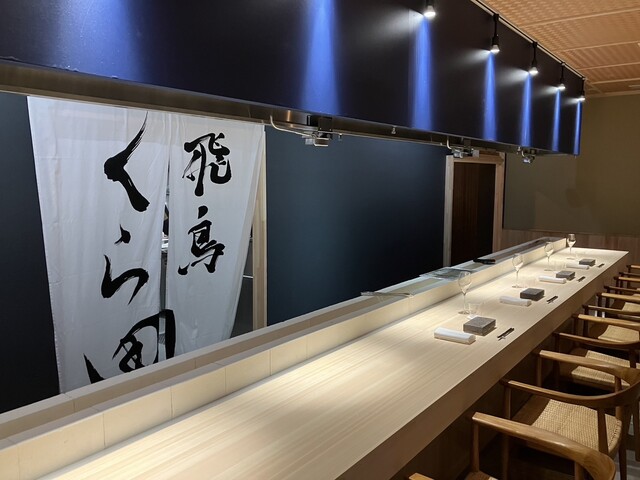 Hicho Kurata: ein Hähnchen-Omakase vom Chef — 3