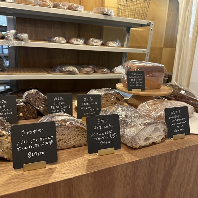 Shikataramukana: Artisan Bakery with Ultra-Hydration Breads — 5