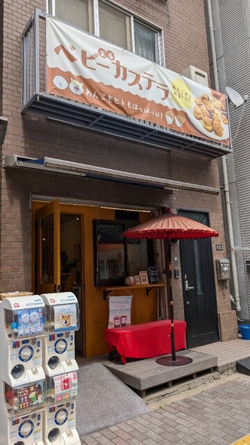 GALLERY MARUSAN: Shop & Café für einen berühmten Shiba Inu — 4