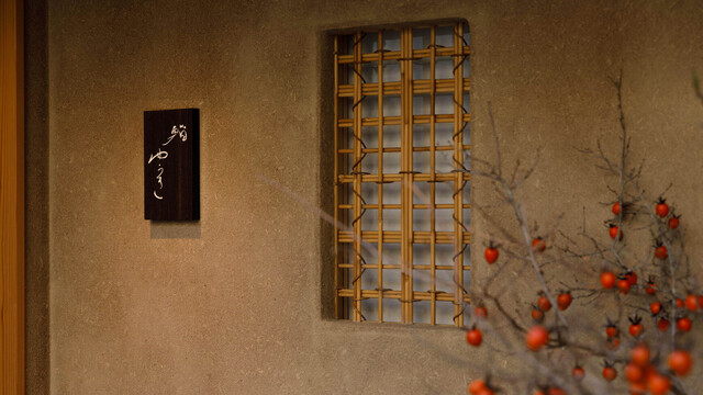 Sushi Yuuki: Edomae Sushi with a Bold Vinegar Profile — 4